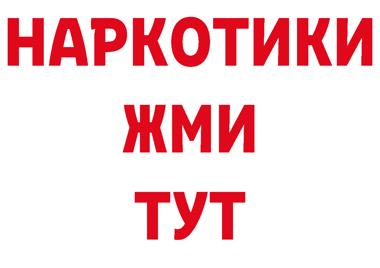 Героин хмурый как войти нарко площадка OMG Бобров